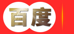易洁供应链（广州）有限公司官方网站